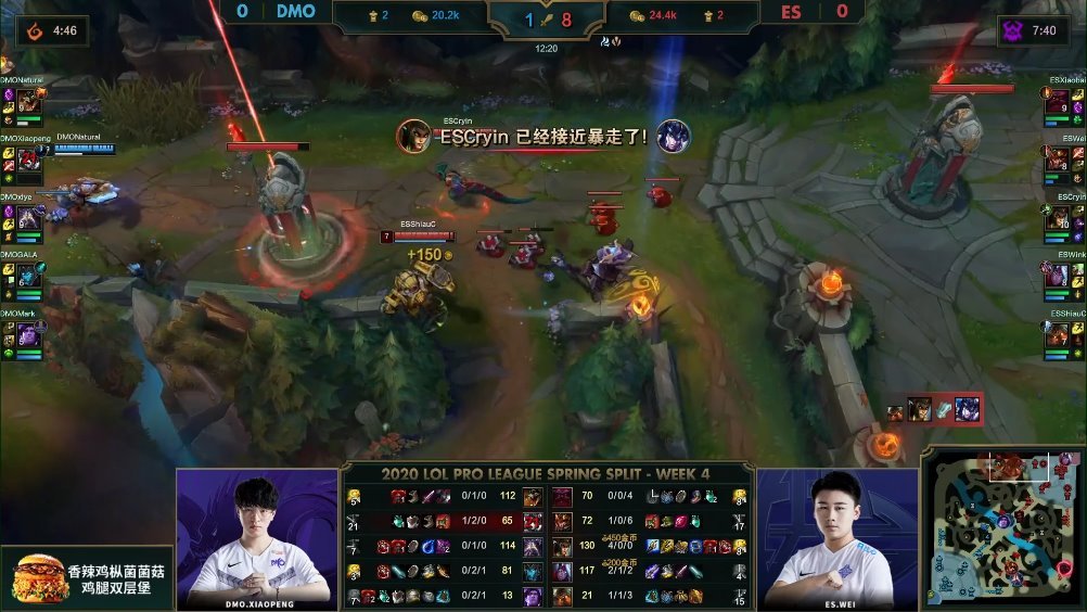 ES VS DMO Top5